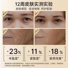 【淡纹紧致 胶原满驻】玻色因抗皱淡纹冻干粉套装（50mg+3ml）*22对/盒装#玻色因抗皱淡纹冻干粉紧致淡纹抗皱寡肽精华液套盒原液