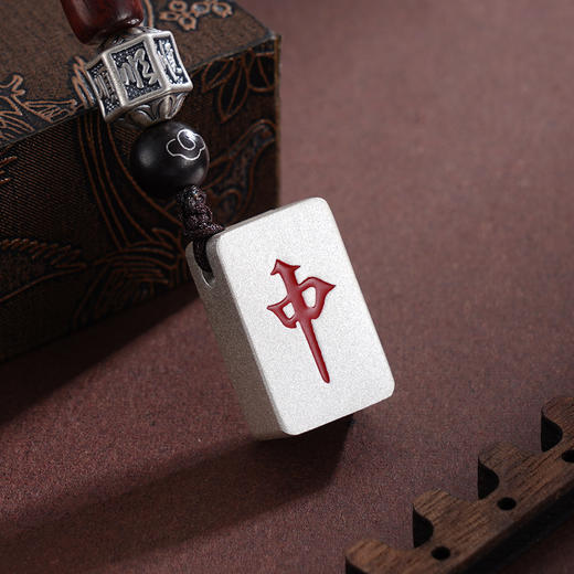 子佩集S999银把把胡钥匙扣【YSK687】纯银小摆件-红中麻将2410 商品图1