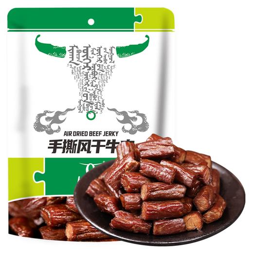 科尔沁(KERCHIN) 手撕风干牛肉 100g/袋 商品图0
