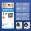 卡萨帝（Casarte）洗烘套装 C1 10W2ELU1+ECGS10FW2EU1 商品缩略图14