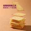 Member's Mark 薯脆薄饼干（黑松露味&黑蒜味）混合口味1.32Kg 商品缩略图3