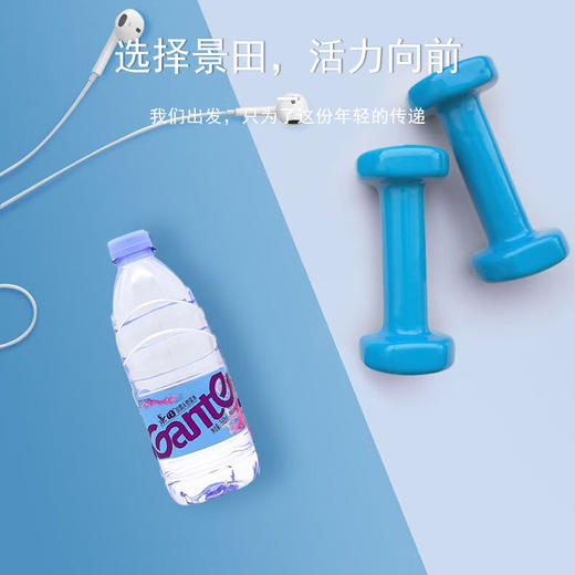 景田饮用天然泉水560ml*12【提】 商品图1