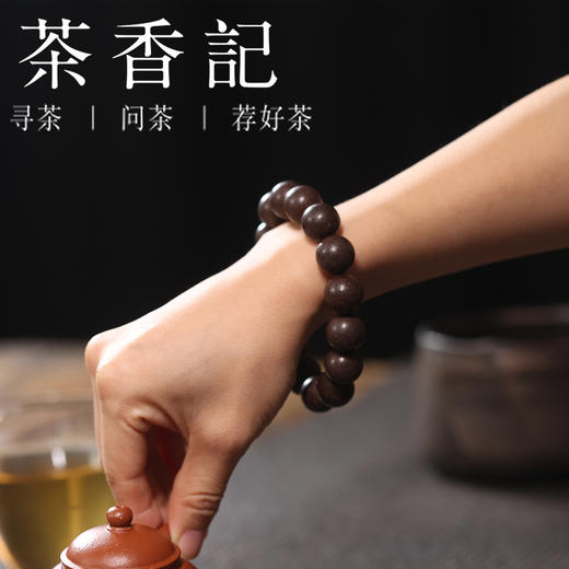 茶香记 大青龙 香珠串1.5cm（15颗）手串 草木香气 手工制作 商品图4