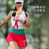 红尘防水腰包内衬3口袋高弹紧致腰围超轻速干透气运动短裙跑步越野 商品缩略图0