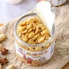 脱油花生米一盒 商品缩略图4