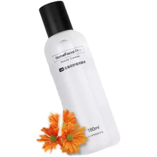 HF低聚糖保湿乳液hfp金盏花爽肤水HFP水乳 清爽隐形不油腻水乳滋润保湿补水面霜hfp金盏花爽肤水油皮痘肌湿敷水修护补水乳保清爽控油 商品图7