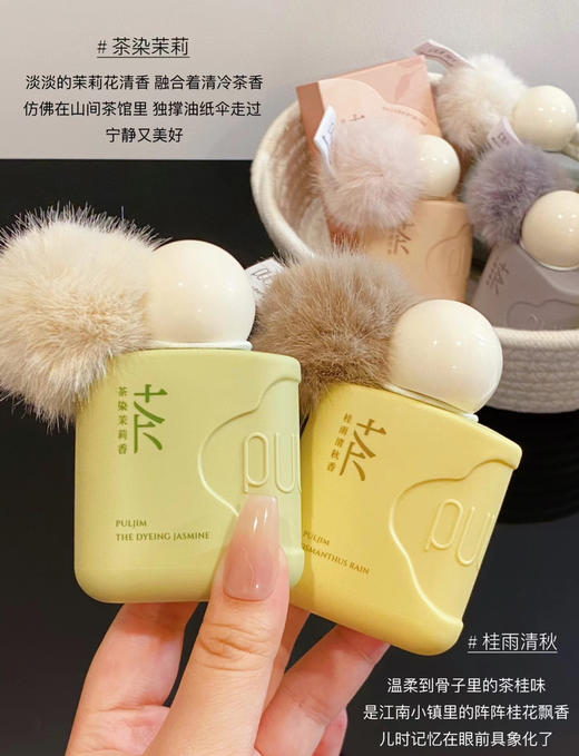 润手又护甲！PULJIM/宝玑米微氛沁润手甲精华霜护手霜50g 商品图6