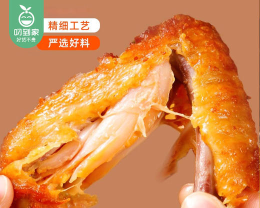 同喜奥尔良烤翅中/1包（500g，共10-12个）生产日期：26年3月 商品图1