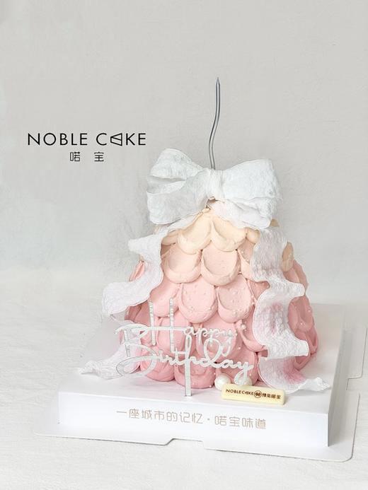 雪白丝带 商品图0