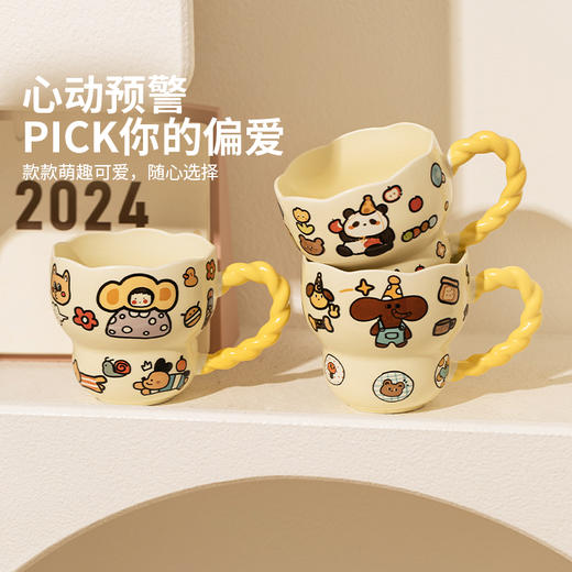 摩登主妇陶瓷马克杯咖啡杯特别好看的杯子高颜值家用喝水杯早餐杯 商品图4