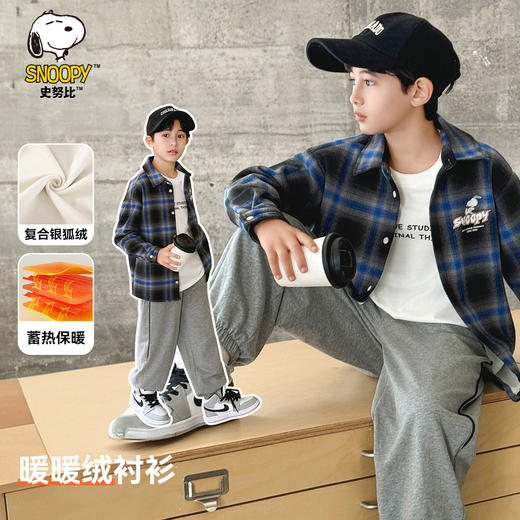 【清仓捡漏】【加绒保暖】【120-140】【史努比】男童冬款保暖加绒格纹衬衫衬衣 商品图0
