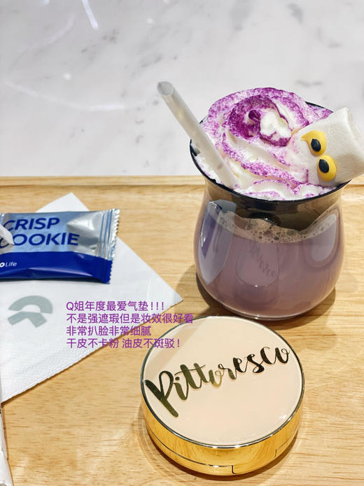 年度最爱气垫！爱爆！醫羙后孕期敏期都能用的韩国院线PITTORESCO气垫15g+15g 商品图5