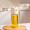 摩登主妇喷倒两用喷油壶玻璃厨房家用调料瓶防漏油罐壶雾化喷油瓶 商品缩略图0