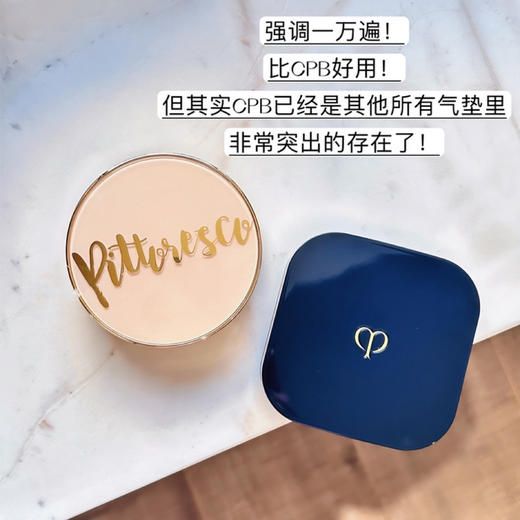 年度最爱气垫！爱爆！醫羙后孕期敏期都能用的韩国院线PITTORESCO气垫15g+15g 商品图2