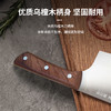 康巴赫乌檀木中式菜刀家用刀具厨师专用不锈钢切片菜肉刀锋利菜刀 乌檀木中式切片刀 商品缩略图4