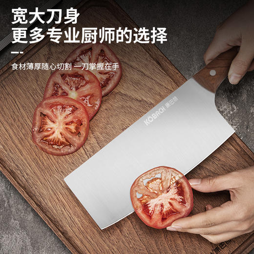 康巴赫乌檀木中式菜刀家用刀具厨师专用不锈钢切片菜肉刀锋利菜刀 乌檀木中式切片刀 商品图3