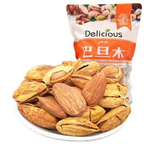 【秒杀】猫尔轻奢纸皮巴旦木250g*2袋 商品图4