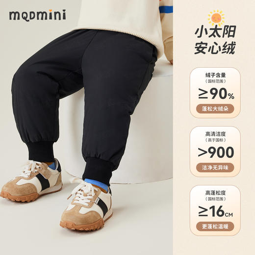 【清仓捡漏】【羽绒裤】【90-140】【MQDMINI】男童冬款羽绒裤儿童外穿保暖裤 商品图2