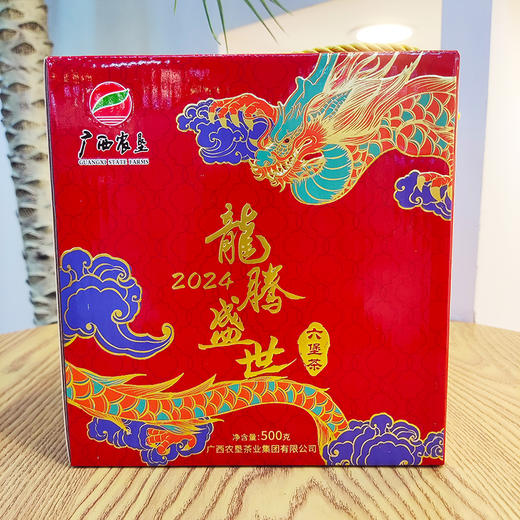 茂圣六堡茶龙腾盛世500g一级黑茶叶礼盒 广西梧州特产 商品图3