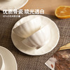 摩登主妇骨瓷餐具碗具白色盘子陶瓷碗家用2024新款高颜值米饭碗 商品缩略图3