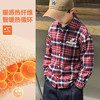 【清仓捡漏】【加绒保暖】【120-140】【史努比】男童冬款保暖加绒格纹衬衫衬衣 商品缩略图8