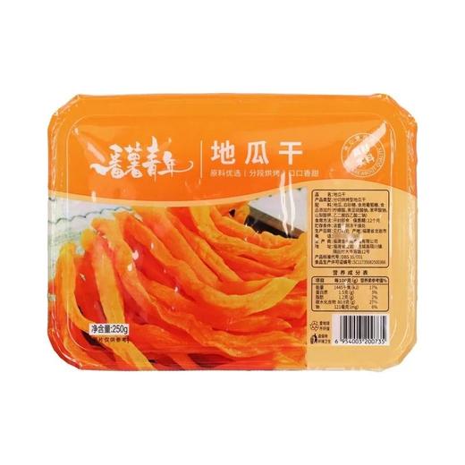 番薯青年 地瓜干 250g/盒 商品图0