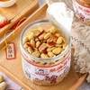 脱油花生米一盒 商品缩略图5