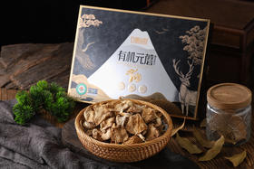 有机元蘑  东北特产甄选系列礼盒装200g/盒