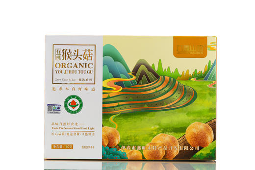 有机猴头菇  东北特产礼盒装150g/盒【京东快递送货上门】 商品图12