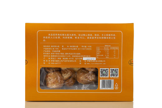 有机猴头菇  东北特产礼盒装150g/盒【京东快递送货上门】 商品图13
