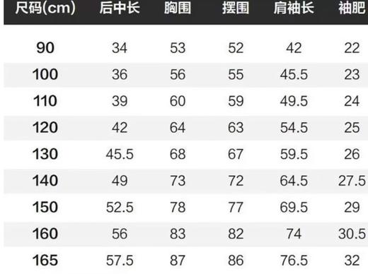 云仓 【纯元 跳楼价】笛/// 莎 可爱绞花 儿童套头毛衣 商品图5