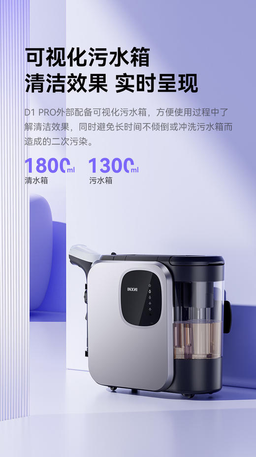 🔥【INXNI以内七合一体多功能布艺清洁机D1 Pro】 🌿14000pa大吸力，高温蒸汽清洁，🌸除菌率99.9%，除螨率100% 🌿搭配7种刷头(布艺刷/熨烫刷/窗刷等)，💕 商品图4