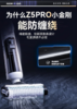 🌸【INXNI以内五合一多功能洗地机Z5pro】💰 ✅五合一多功能洗地机🍉（洗地/吸尘/除螨/扁吸/长吸）⭕️ ✅4000mAh 超长续航； ⚠️16000Pa超强飓风大吸力 商品缩略图1