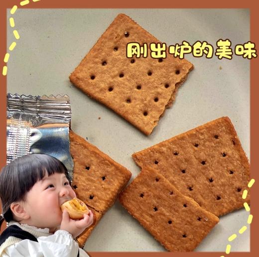 💥【一只小叉叉咖啡饼干】 ✅香！脆！薄！嚼着吃的厚乳拿铁！ ✅口口都是浓浓咖啡味！ ✅添加越南冻干咖啡粉和新西兰进口乳粉  商品图1