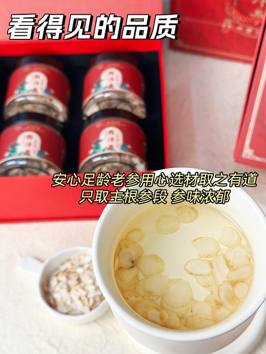 🎁少有尖端品质，送礼首选“参礼”！✨ 🔥【北京同仁堂西洋参礼盒】开团1盒4罐装只需💰159💥 👍百年国宝品牌！🔸精致大气礼盒，赠礼袋🎁 商品图5