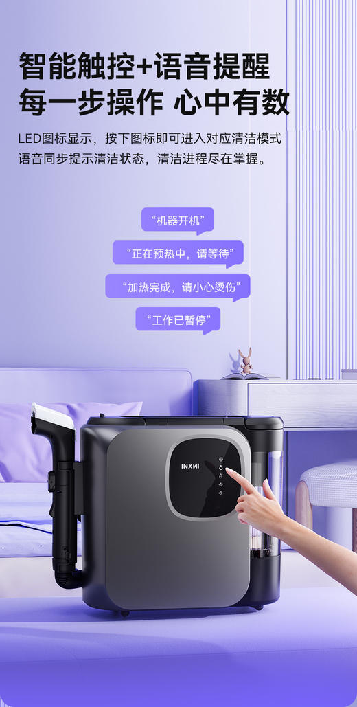 🔥【INXNI以内七合一体多功能布艺清洁机D1 Pro】 🌿14000pa大吸力，高温蒸汽清洁，🌸除菌率99.9%，除螨率100% 🌿搭配7种刷头(布艺刷/熨烫刷/窗刷等)，💕 商品图1
