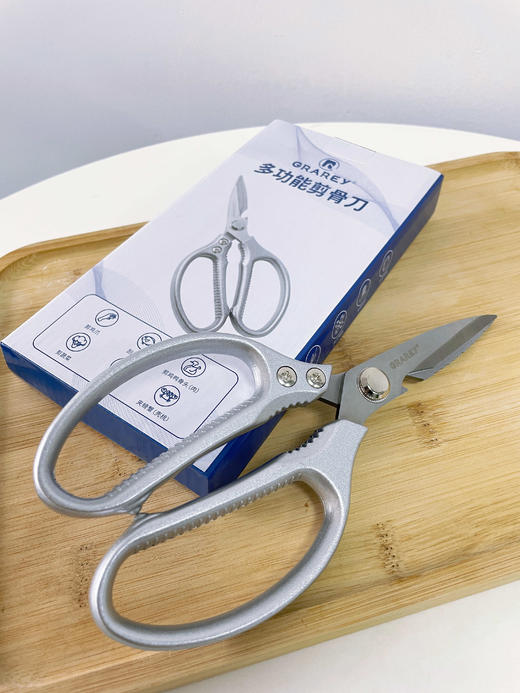 【1.18-2.8不发】//【GRAREY剪骨刀】一刀六用💥厨房有它就够了 ✅剪骨、剪鸡、剪鱼、开瓶盖轻松💯 让你下厨轻松百倍 👍 商品图3