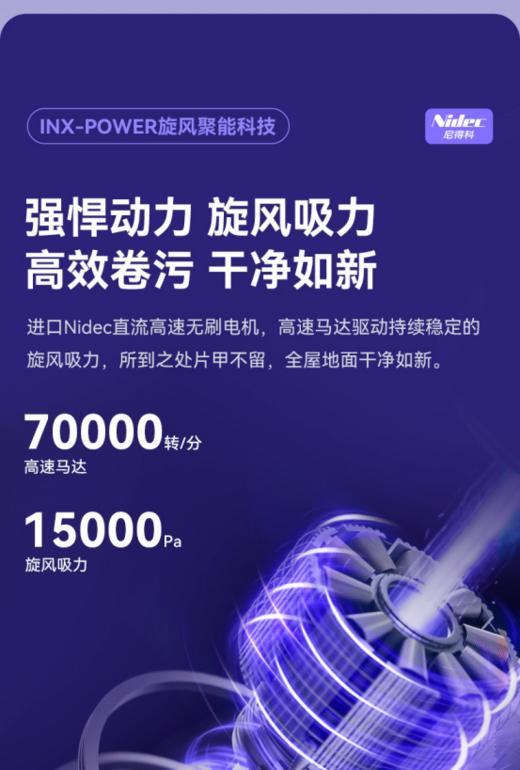 🌸【INXNI以内无线智能洗地机Z3Neo】 💥无线智能洗地机，4000mAh电池💕；~~🌿15000Pa大吸力， ⭕️尼得科电机2年质保❗️；电解水 99.9% 除菌，🌿 商品图6