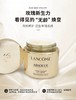 直发 专柜撤柜 兰蔻菁纯面霜正装（60ml） 商品缩略图2