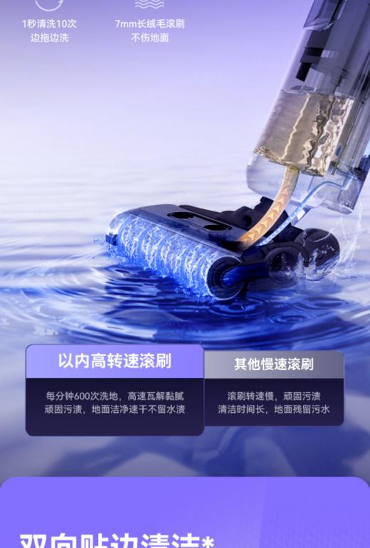 🌸【INXNI以内无线智能洗地机Z3Neo】 💥无线智能洗地机，4000mAh电池💕；~~🌿15000Pa大吸力， ⭕️尼得科电机2年质保❗️；电解水 99.9% 除菌，🌿 商品图3