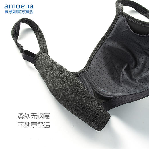 【优惠详情咨询客服】爱蒙娜amoena 德国进口义乳文胸乳腺术后专用胸罩无钢圈内衣45049 商品图4