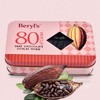 倍乐思(Beryl's) 马来西亚80%黑巧克力 108g/盒 商品缩略图2