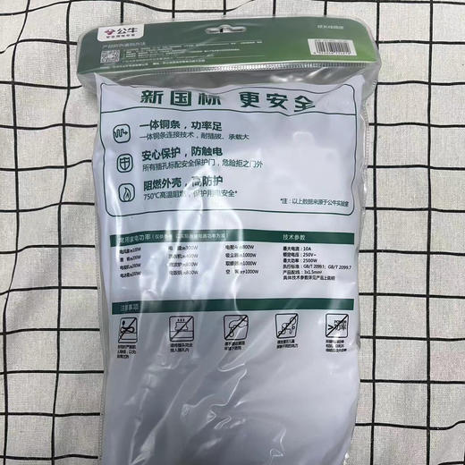 公牛延长线插座GN-603（3-10） 商品图1