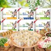 蒲花岛野菜饺子300g/袋 商品缩略图0
