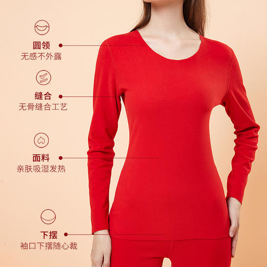 新款本命年大红色保暖内衣套装情侣结婚喜庆男女款秋衣秋裤批发 商品图1