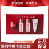 【春日限定 限时特惠】SK-II 旅行中样四件套 神仙水30ml+晶莹露30ml+面霜15g+洁面20g 产品升级 旧版/新版 随机发货 商品缩略图0