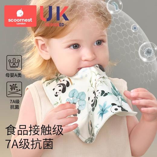 科巢婴儿口水巾纯棉a类U型围嘴宝宝防水防吐奶新生纱布食饭兜秋冬加长 商品图4