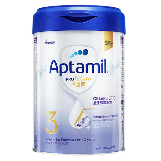 【保税】Aptamil香港爱他美白金婴儿配方营养奶粉3段（1-3岁）900g 日期：27.1 商品图0