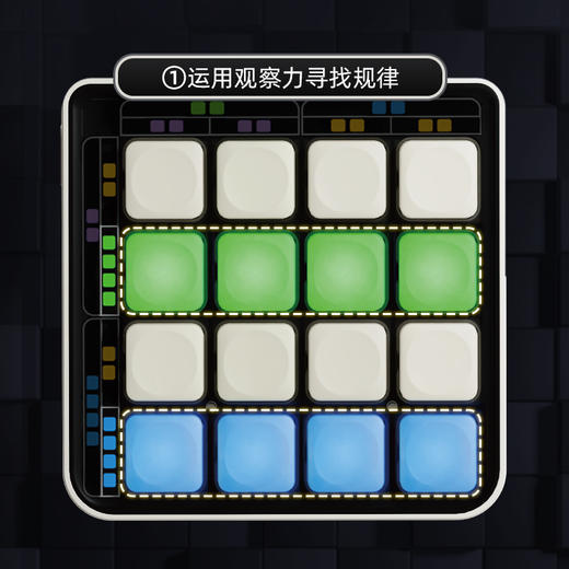 儿童礼物🎁【训练数学四大思维 掌握数学思维能力】科学罐头智能方阵 动态数学1V1 智能交互 商品图2