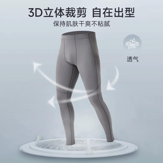 跃牌【欲动春风】男装系列 男士锦纶健身长裤高腰速干运动跑步长裤41347 商品图3